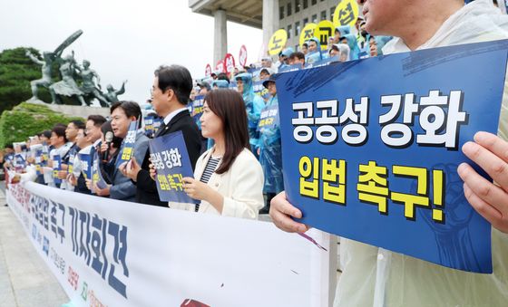 노동계·범야권, '공공성 강화 입법 촉구'