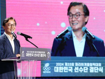 '올림픽 결단식' 축사하는 전재수 국회 문화체육관광위원회 위원장
