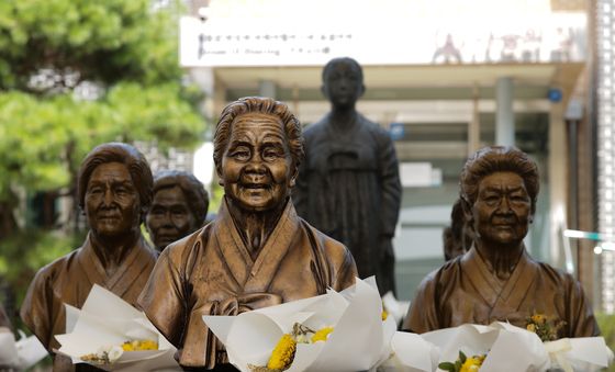 오늘은 일본군 '위안부' 피해자 기림의 날