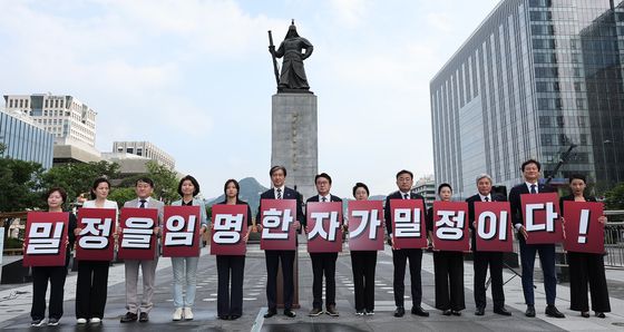 '밀정을 임명한 자가 밀정이다!'