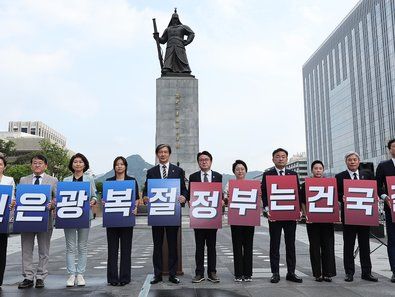 '국민은 광복절, 정부는 건국절'