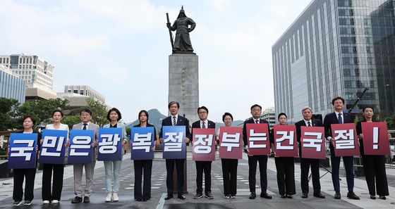 '국민은 광복절, 정부는 건국절'