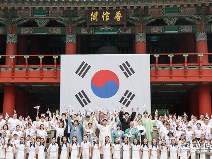 '제79주년 광복절을 기념해'