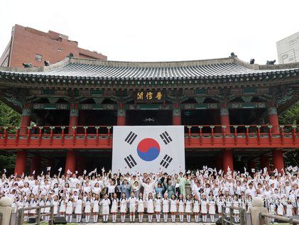 제79주년 광복절 맞아 '만세삼창'