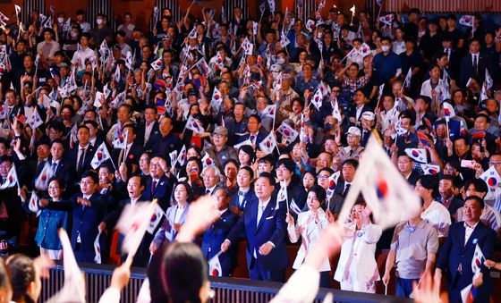 제79주년 광복절 경축식