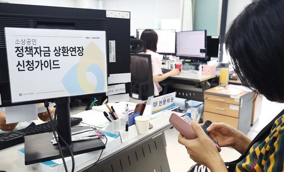 소상공인 정책자금 상환연장 신청 시작...'최대 5년 연장'