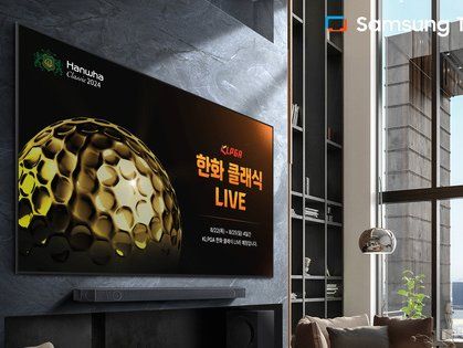 삼성 TV플러스, KLPGA '한화 클래식 2024' 생중계한다