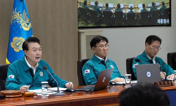 을지 국무회의 주재하는 윤석열 대통령