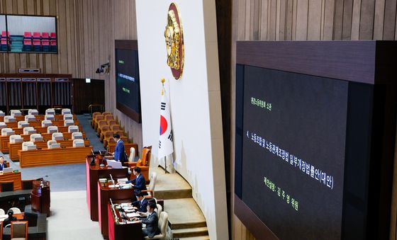 노란봉투법 국회 본회의 상정