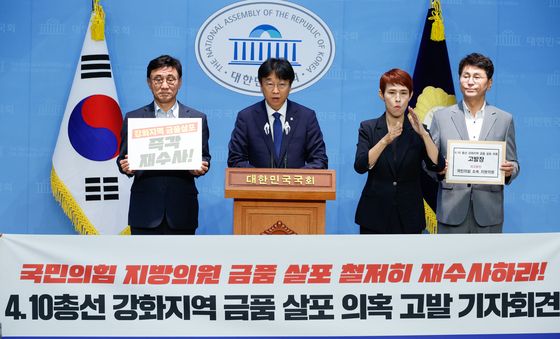 민주 '4·10 총선 강화지역 금품 살포 의혹 고발'