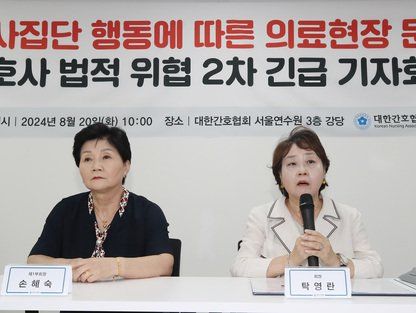 탁영란 회장 '간호사 10명 중 6명 전공의 업무 강요 받았다'