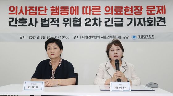 탁영란 회장 '간호사 10명 중 6명 전공의 업무 강요 받았다'