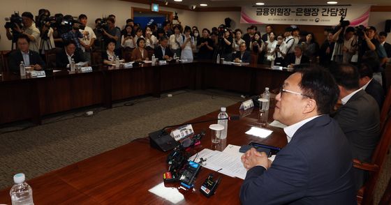 은행장들과 소통하는 김병환 금융위원장