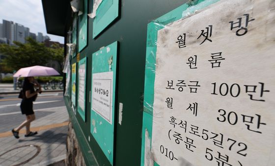 '대학가 전세 기피' 비싸지는 월세방