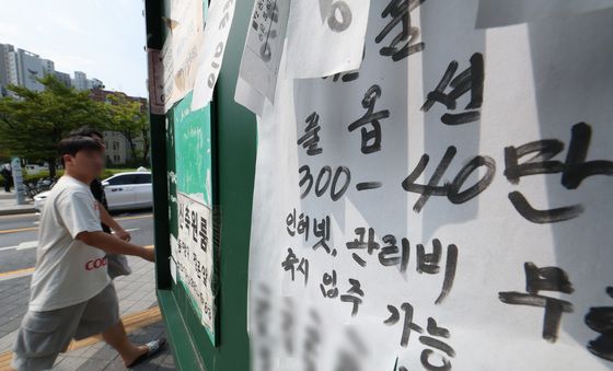 '전세 기피 원룸 선호' 대학생 주거비 부담 가중