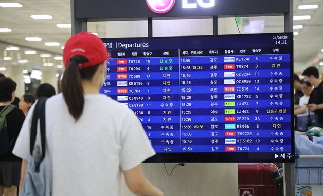 태풍 \'종다리\' 북상…북적이는 제주공항