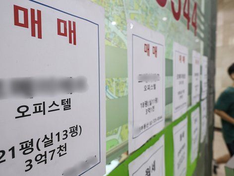 서울 오피스텔 매매가 약 2년만에 하락세 멈춰