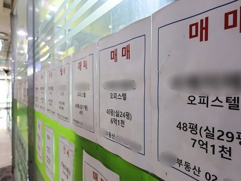 서울 오피스텔 매매가 약 2년만에 하락세 멈춰