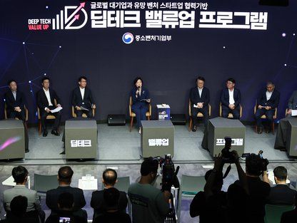 중기부, 딥테크 밸류업 프로그램 토크콘서트