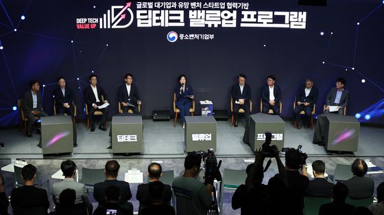 중기부, 딥테크 밸류업 프로그램 토크콘서트