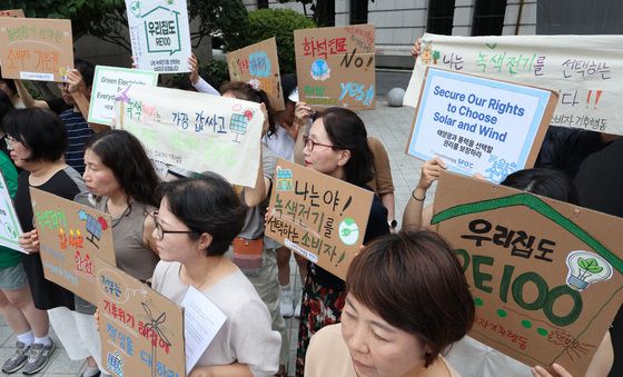 녹색전기는 획기적인 기후위기 해결책