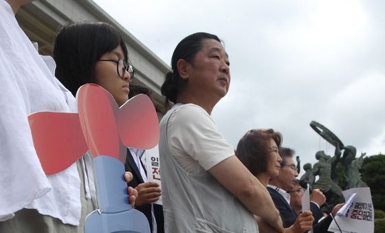 '후쿠시마 핵 오염수 해양투기 중단하라'