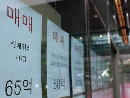 한은, 정부 부동산 대책 효과 확인 위해 금리 동결