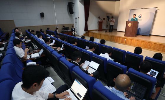 화성 아리셀 공장 화재사고 수사결과 발표하는 고용노동부 경기지청