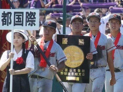 한국계 교토국제고 日 고시엔 우승…'동해바다' 교가 日 전역에 울려