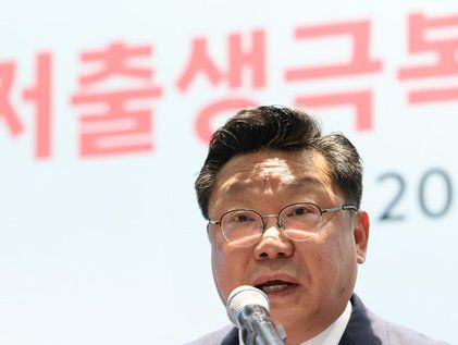 저출생극복추진본부 축사하는 주형환