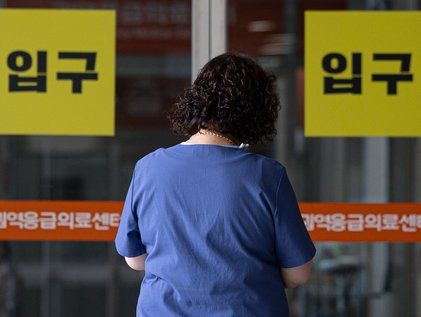 아주대병원 응급실 전문의 '절반 사직'