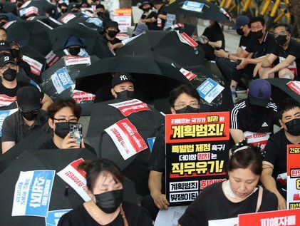 티메프 피해자 연합, 금감원 앞 검은우산 집회