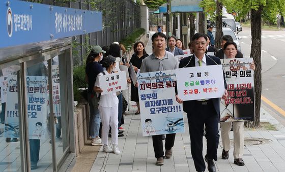 의대증원 관련 강제수사 촉구