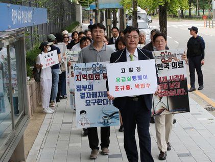 복지부·교육부 장관 강제수사 촉구