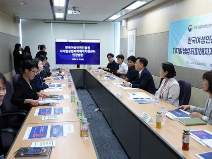 과기부·여가부, 한국여성인권진흥원 디지털 성범죄 피해자 지원센터 방문