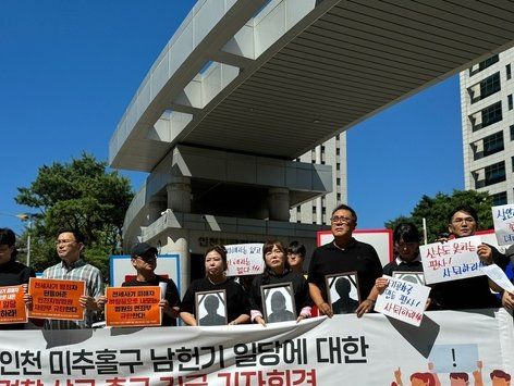 "사기공화국 대한민국" 인천 건축왕 검찰 상소 촉구