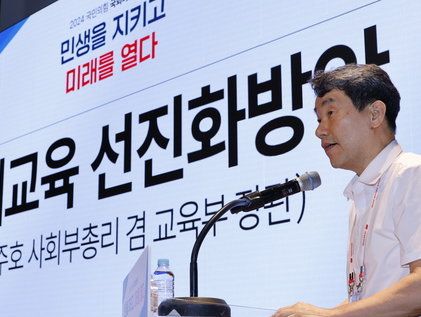 이주호 부총리, '의대교육 선진화 방안은'