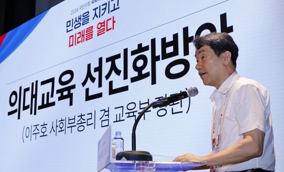 이주호 부총리, '의대교육 선진화 방안은'