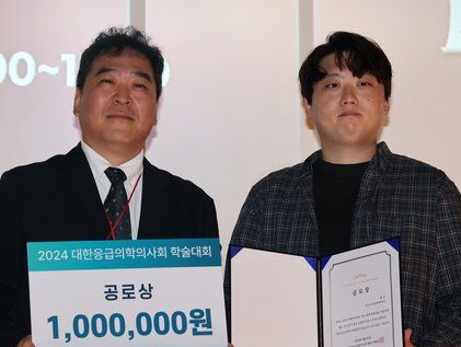 대한응급의학의사회, 박단 대전협 비대위원장에게 공로상 수여