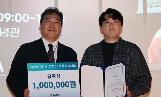 대한응급의학의사회, 박단 대전협 비대위원장에게 공로상 수여