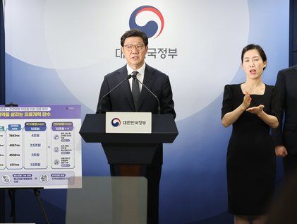 정부, 의료 인력 조정기구 신설…2026년 의대정원 논의