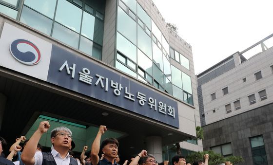 '서울교통공사 집단해고 복직 촉구'