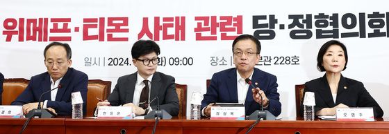 '티메프 사태' 당정협의회 참석한 최상목 경제부총리