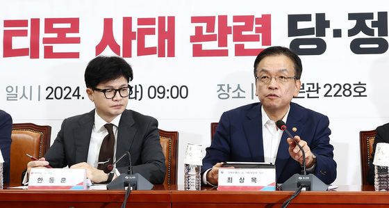 당정 "티몬·위메프 구매 일반상품, 금주 중 환불 완료 지원"