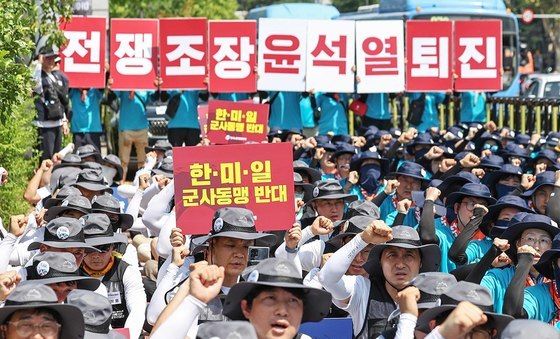 '한미일 군사동맹 규탄'…통일선봉대의 외침