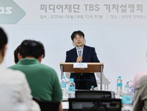 이성구 TBS 대표대행, 재단 경영 위기 대응 방안은?