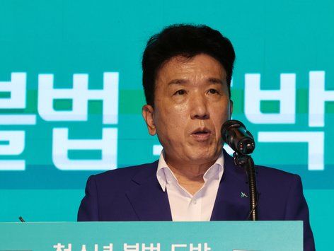 함영주 회장, '청소년 불법 도박 예방 선포식' 개회사