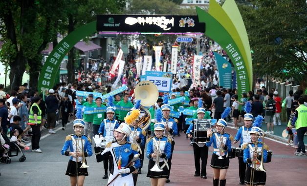 무주반딧불축제 개막식 입장 퍼레이드