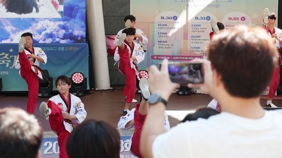 대학로 문화축제에서 선보이는 태권도 시범단 공연