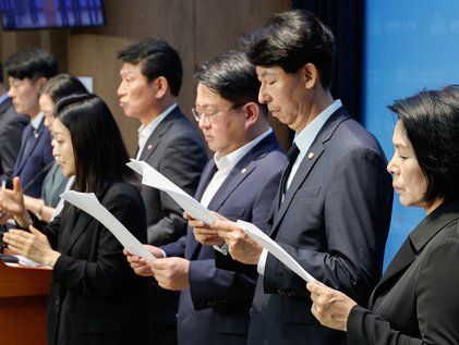 과방위 야당 의원들 '방심위 공익제보자 색출 수사 중단하라'